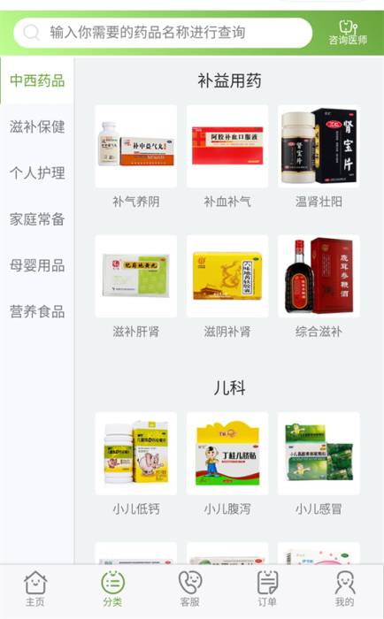 徐州藥店小程開發(fā)