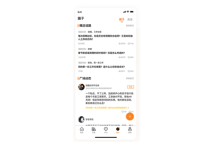 徐州教育直播app開發(fā)