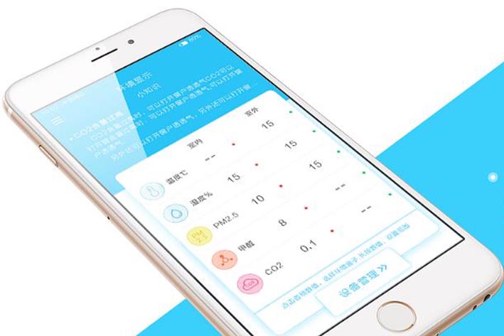 血糖儀app開發(fā)如何提高用戶的體驗感