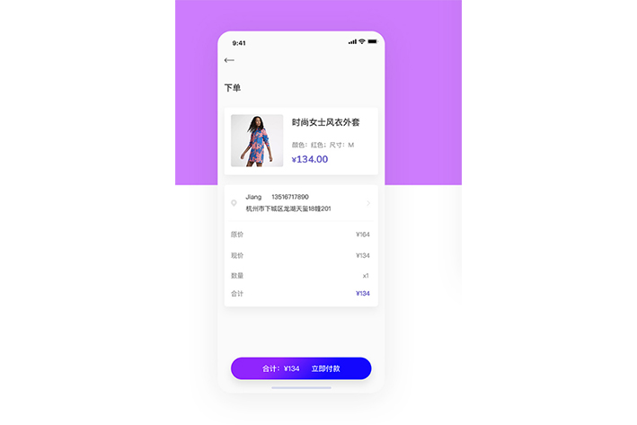 b2c電商app開發(fā)為何能夠適應(yīng)時(shí)代的發(fā)展