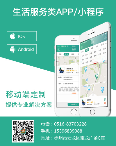 汽車物流APP開發(fā)的成本受什么因素影響