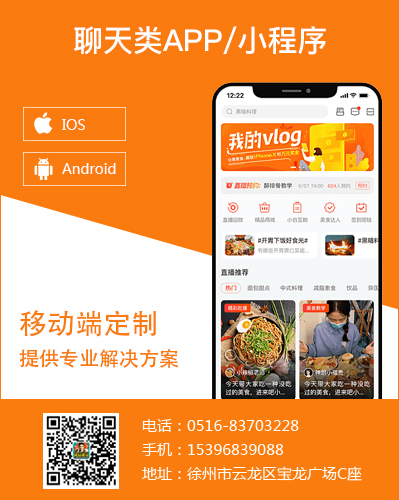 類似釘釘APP軟件開發(fā)具有什么發(fā)展前途